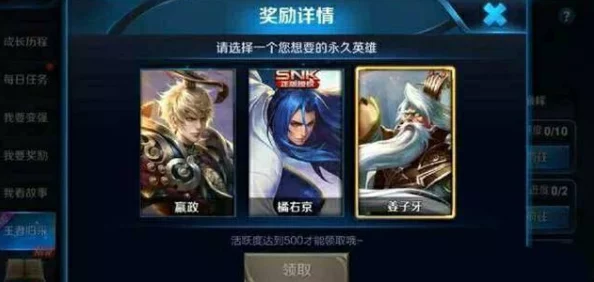 王者荣耀典藏皮肤性价比大比拼:哪一款抽奖最值回票价? 王者荣耀典藏皮肤性价比大比拼:哪一款抽奖最值回票价?