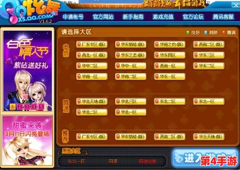 QQ炫舞浪漫之旅:详尽指南——如何高效添加与邀请好友共舞同欢 QQ炫舞浪漫之旅:详尽指南——如何高效添加与邀请好友共舞同欢