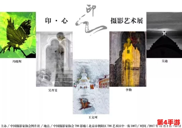探索暗喻幻想施疗师的独特技能集：创意疗法与心灵启迪艺术全览