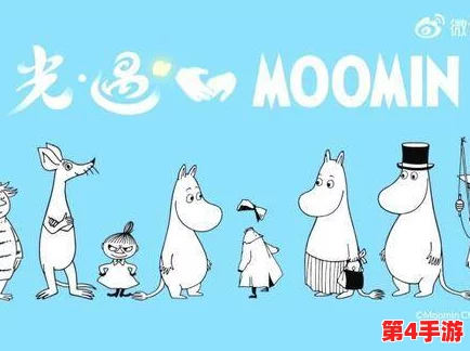 探索光遇姆明季:解锁奇遇任务三,携手姆明家族共绘梦幻篇章 探索光遇姆明季:解锁奇遇任务三,携手姆明家族共绘梦幻篇章