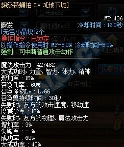 苍翼混沌效应：初入异界，谁主沉浮？顶尖开局角色策略指南
