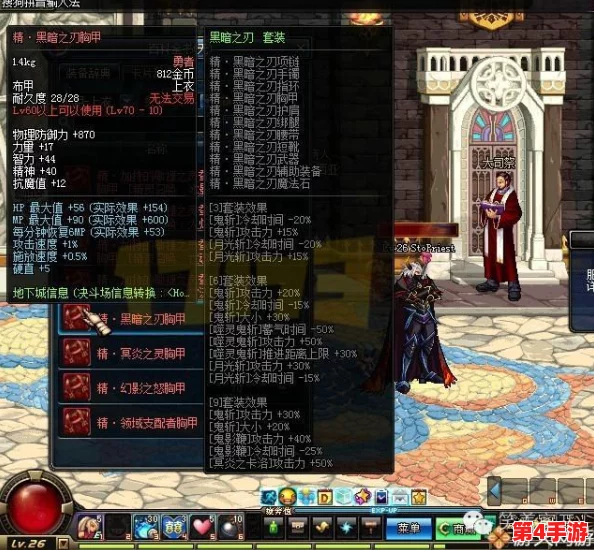 苍翼混沌效应:初入异界,谁主沉浮?顶尖开局角色策略指南 苍翼混沌效应:初入异界,谁主沉浮?顶尖开局角色策略指南
