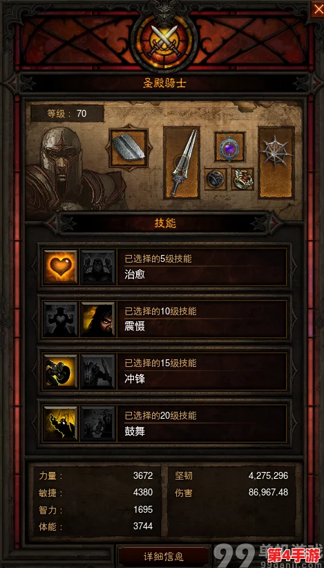 《模拟人生4》暗黑探索:邪恶避孕方式深度策略抉择指南 《模拟人生4》暗黑探索:邪恶避孕方式深度策略抉择指南