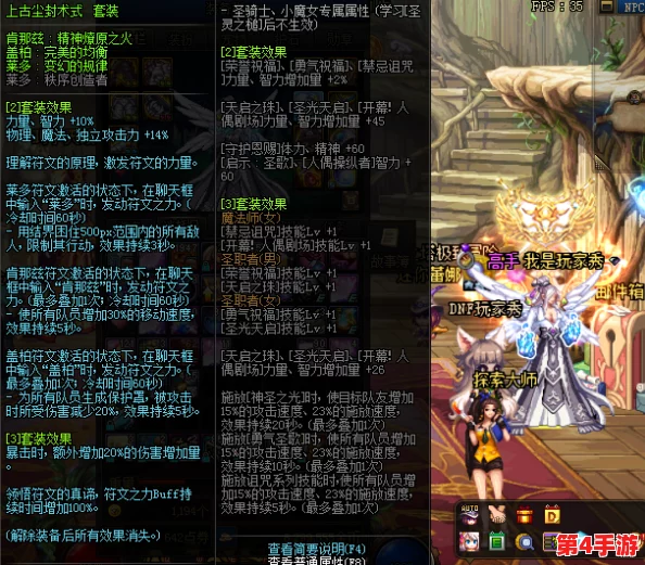 《地下城与勇士》玩家必看:如何选择最炫目且适配角色的项链饰品指南 《地下城与勇士》玩家必看:如何选择最炫目且适配角色的项链饰品指南