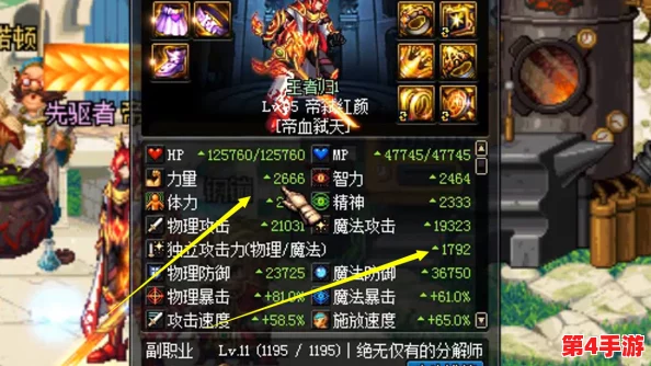 DNF红眼觉醒：110版本顶尖装备搭配策略，狂战士专属战力飙升指南