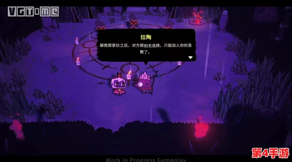 《咩咩启示录》双人共游新境界：同屏协作调整策略与实战技巧详解