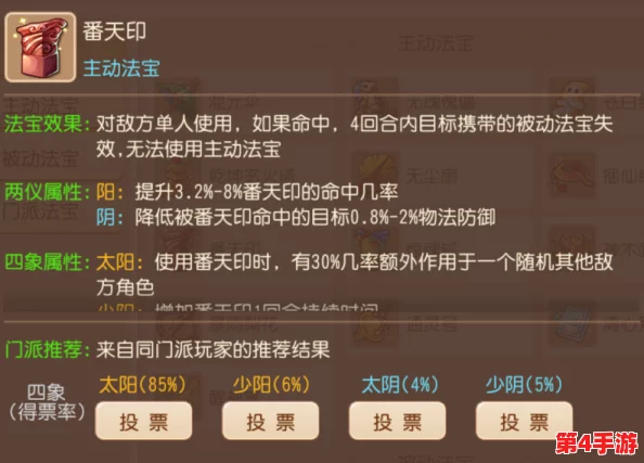 探秘无尽梦域:通灵之梦技能全维度展示与实战应用解析 探秘无尽梦域:通灵之梦技能全维度展示与实战应用解析