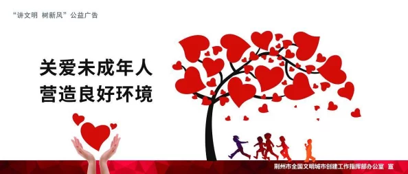 和谐之家丹第6章：倾听来自心灵的声音，体味生活中的每一丝温暖与和谐