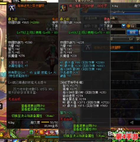 DNF天帝职业深度剖析:揭秘“天雷波动剑”技能为何偶尔导致战力微妙下滑 DNF天帝职业深度剖析:揭秘“天雷波动剑”技能为何偶尔导致战力微妙下滑
