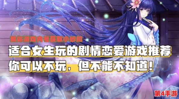 探寻2024年热门泪点满载手游:情感触动,哭泣也成享受的高人气游戏下载推荐 探寻2024年热门泪点满载手游:情感触动,哭泣也成享受的高人气游戏下载推荐