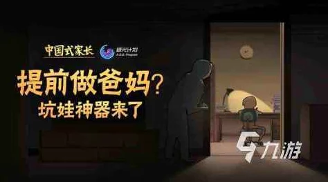 探寻2024年热门泪点满载手游:情感触动,哭泣也成享受的高人气游戏下载推荐 探寻2024年热门泪点满载手游:情感触动,哭泣也成享受的高人气游戏下载推荐