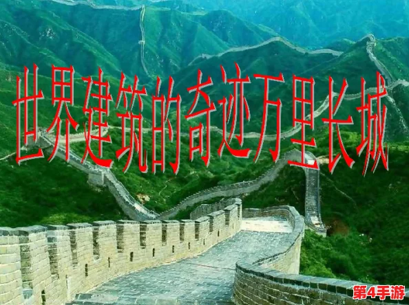 万里长征hl155.ccm:穿越历史的足迹与现代科技的交融,见证伟大征程的辉煌瞬间 万里长征hl155.ccm:穿越历史的足迹与现代科技的交融,见证伟大征程的辉煌瞬间