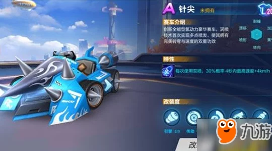 QQ飞车手游:全面指南教你如何有效解除兄弟关系,重建个人赛车旅程的界限 QQ飞车手游:全面指南教你如何有效解除兄弟关系,重建个人赛车旅程的界限
