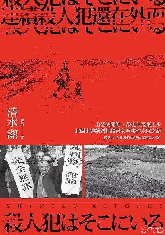 jagnexsmax在日本的影响力：深远而独特，推动了文化与科技的融合发展