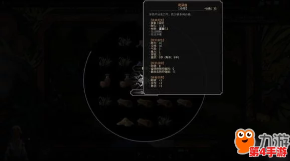 以太吾绘卷支持率飙升秘籍:高效策略助你游戏内影响力飞跃式增长 以太吾绘卷支持率飙升秘籍:高效策略助你游戏内影响力飞跃式增长