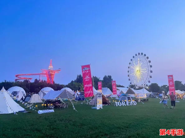 中国Windows野外派对:热门音乐、户外露营和美食体验 中国Windows野外派对:热门音乐、户外露营和美食体验