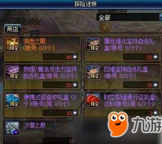 探索波西亚时光:揭秘珍稀黄金人参的隐秘生长之地与获取策略 探索波西亚时光:揭秘珍稀黄金人参的隐秘生长之地与获取策略