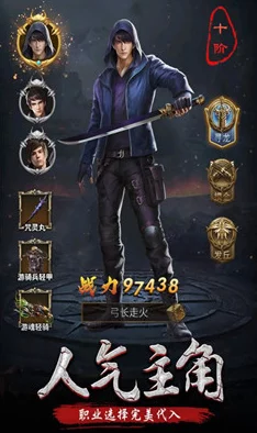 幽城秘境重启,英雄荣耀征程:续写不朽传奇的战斗序章 幽城秘境重启,英雄荣耀征程:续写不朽传奇的战斗序章