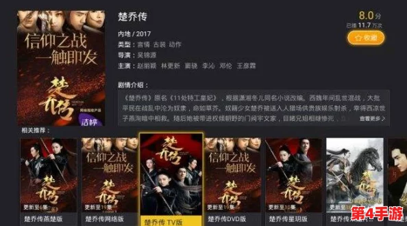三年成全免费观看大全第四集:解锁隐藏剧情,开启精彩新篇章 三年成全免费观看大全第四集:解锁隐藏剧情,开启精彩新篇章