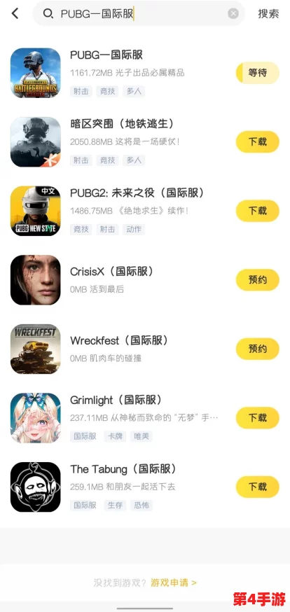 地铁逃生模式:揭秘高爆率地图,解锁顶级装备的秘密藏所 地铁逃生模式:揭秘高爆率地图,解锁顶级装备的秘密藏所
