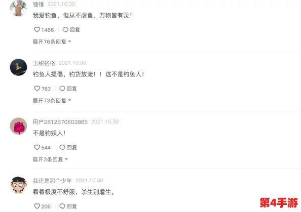 “又爽又黄,网友热评:让人欲罢不能的奇妙体验,真是太过瘾了!” “又爽又黄,网友热评:让人欲罢不能的奇妙体验,真是太过瘾了!”