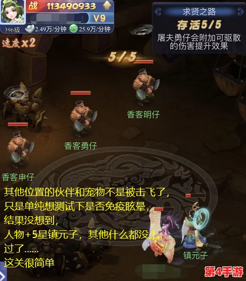 《梦幻西游》归墟蜃影:全面探秘幻境挑战策略与宝藏寻觅指南 《梦幻西游》归墟蜃影:全面探秘幻境挑战策略与宝藏寻觅指南