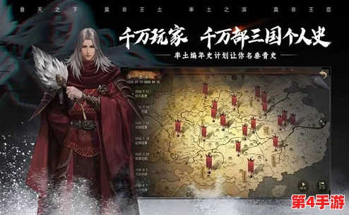 《率土之滨》九载辉煌庆典：记忆之卷探索玩法全攻略，共绘历史长河璀璨篇章