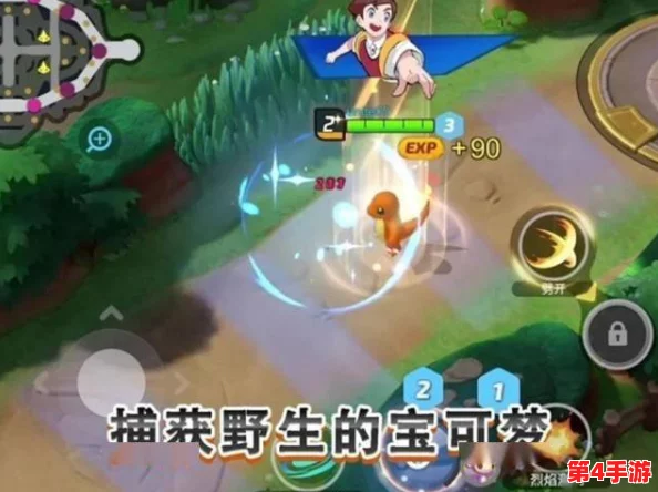宝可梦大集结:全刺客角色特性与战术应用深度剖析指南 宝可梦大集结:全刺客角色特性与战术应用深度剖析指南