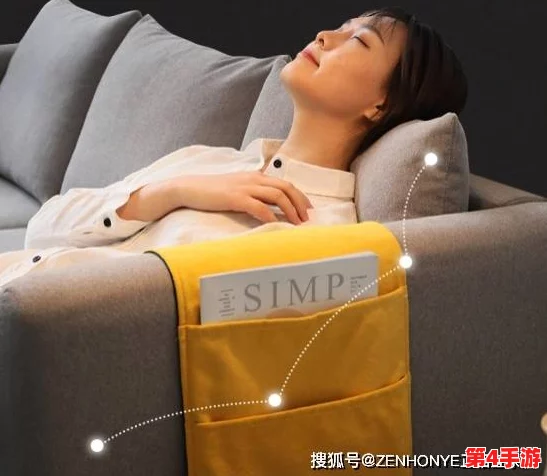 “亚洲精品沙发午睡系列”——舒适与时尚的完美结合，带给你无与伦比的休息体验