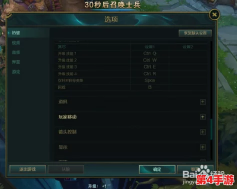 深入探索英雄联盟：小兵经验获取与升级机制全解析