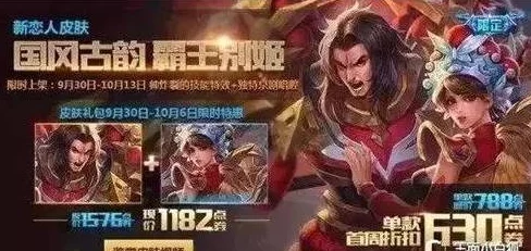 《王者荣耀》中锐不可挡的战士揭秘:谁携锋芒,横扫战场成霸主? 《王者荣耀》中锐不可挡的战士揭秘:谁携锋芒,横扫战场成霸主?