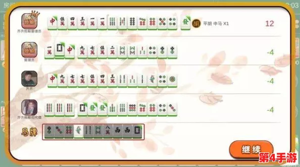 九幺9.1玩命加载中 网友热评“如同开挂般的体验，真是让人欲罢不能！”