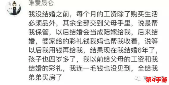 javamese亂倫：熱門話題下的家庭亂倫現象深度分析