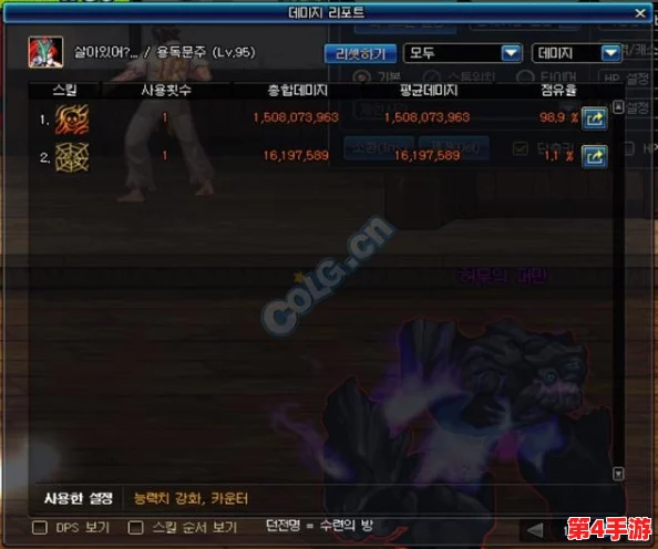 《地下城与勇士》毒王角色：探索最优武器选择，强化输出与控制的终极指南