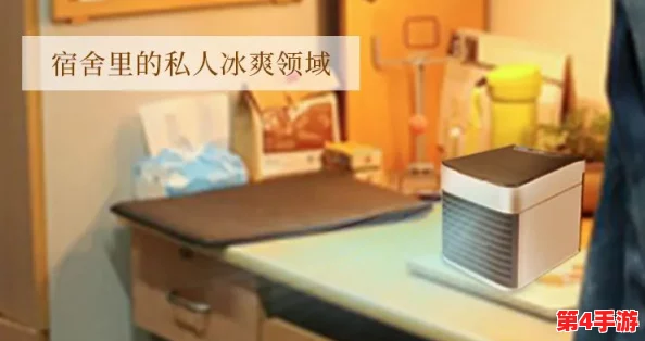 “可不可以干湿你办公室？网友热议：提升工作效率的秘密武器！”