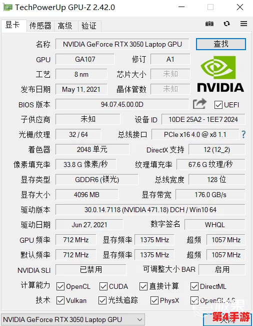 乱码一码二码三码四码公司：如何在数字时代实现信息安全与高效管理