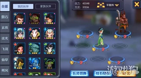 神仙道：儿童角色修炼境界全攻略，解锁最高等级的秘密路径