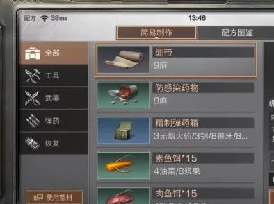 地铁求生:金条与稀有蓝图,谁才是价值巅峰的终极争夺? 地铁求生:金条与稀有蓝图,谁才是价值巅峰的终极争夺?