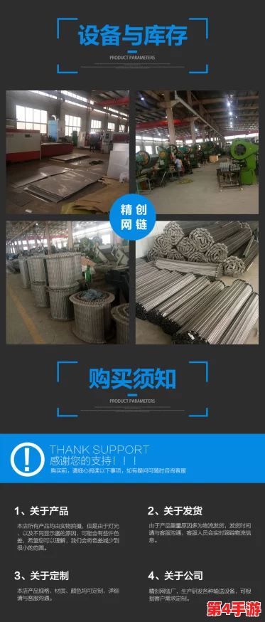 xzl仙踪林官网入口金属加工厂:探索用户对高品质金属加工的高度认可与满意体验 xzl仙踪林官网入口金属加工厂:探索用户对高品质金属加工的高度认可与满意体验
