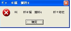 《暗喻幻想》中文乱码转问号?高效排查与修复策略指南 《暗喻幻想》中文乱码转问号?高效排查与修复策略指南