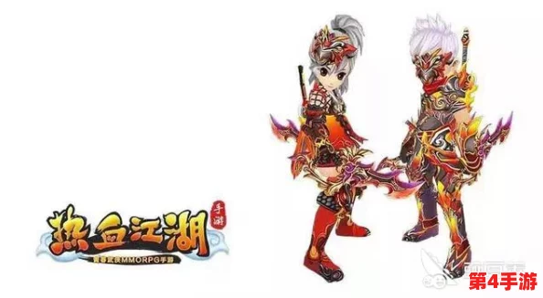 热血江湖中,顶尖邪箭手流派对比:揭秘哪位更引领风骚的暗影射手! 热血江湖中,顶尖邪箭手流派对比:揭秘哪位更引领风骚的暗影射手!