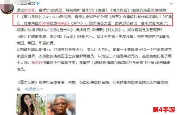 一起草官网黑料曝光!热门内幕揭秘,惊人真相大曝光 一起草官网黑料曝光!热门内幕揭秘,惊人真相大曝光