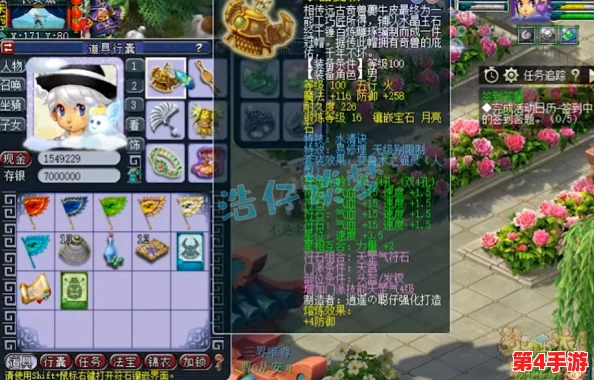 《梦幻西游》109级敏天宫：精准打造高效战场装备策略全解析