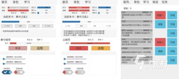 夜里十大禁用软件,网友热门关注排行榜 夜里十大禁用软件,网友热门关注排行榜