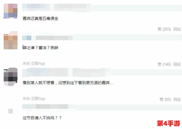 51爆料吃瓜:网友热评9.5分,揭示真相引发全民围观 51爆料吃瓜:网友热评9.5分,揭示真相引发全民围观