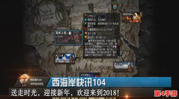 《地下城与勇士》85级史诗钝器大比拼：哪一款是你征战阿拉德的绝佳拍档？