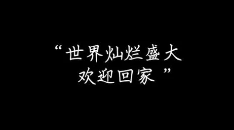 八重神子哭着说不能再抄了,令人心疼的无奈与坚持让人深思其背后的故事 八重神子哭着说不能再抄了,令人心疼的无奈与坚持让人深思其背后的故事