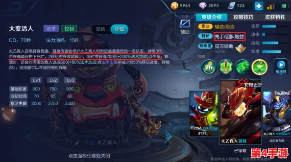 王者荣耀:精准拦截敌方蓝BUFF,哪位英雄成偷蓝高手的不二之选? 王者荣耀:精准拦截敌方蓝BUFF,哪位英雄成偷蓝高手的不二之选?