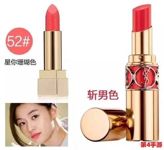 ysl千小女人千色ae86v9:她们的独特风格与个性,为时尚注入新的生命力与灵感 ysl千小女人千色ae86v9:她们的独特风格与个性,为时尚注入新的生命力与灵感
