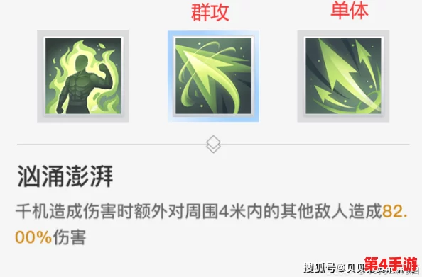 探秘界外狂潮：电沼技能全方位解析与实战应用策略